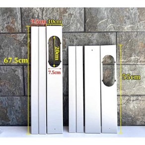 창문형 에어컨 배기관 창 이동식 자바라 키트 판넬, 별도의 4m 실링 스트립 폭7 두께 5mm
