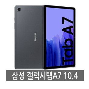 삼성전자 갤럭시탭 A7 Lite 8.7, 갤럭시탭A7, 64GB, Wi-Fi