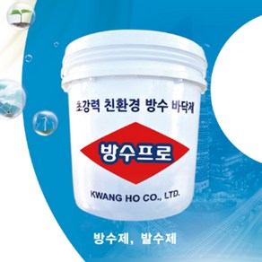 일산양행 방수프로 초강력 바닥 방수재 9L(net 7.5kg) 몰탈 간편시공 도끼다시 타일 가능, 9L, 1개