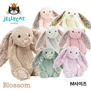 젤리캣 JELLYCAT 블로썸버니 토끼인형 M사이즈 애착인형 퍼스트토이, 1개, 재스민, 31cm