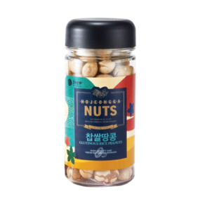 국산 달콤한 찹쌀 땅콩 160g 간편간식 견과류 마른안주 호정가 넛츠, 단품