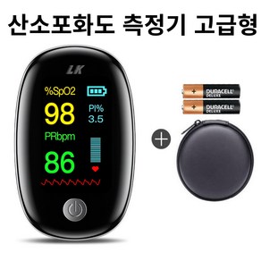 휴대용 고급형 산소포화도 측정기 맥박 및 호흡 모니터 산소농도 측정 하드케이스 파우치와 배터리 포함, 1개, 1개입