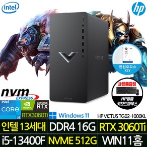 HP 빅터스 데스크탑 TG02-1000KL 게이밍컴퓨터 + 한컴오피스 증정 / 13세대 i5-13400F RTX3060Ti 16GB 512GB Windows11, TG02-1000KL_WIN11H