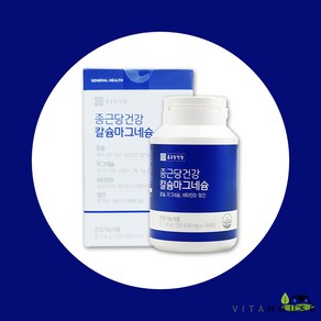 비타하우스 종근당건강 칼슘 마그네슘 비타민D 망간 600mg x 180정 1박스 해조칼슘 부모님 선물 (3개월분)