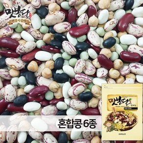 맛봉달 혼합콩 혼합6종 흰강낭콩 완두콩 매화콩 흑동부 홍대 수입산, 1개, 2kg