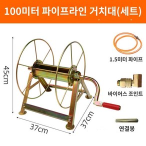 권취기 호스정리기 분사기 호스릴 고압분사기, 1개