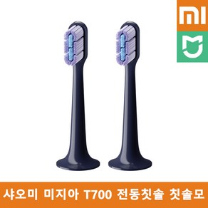 샤오미 미지아 전동칫솔 부속품 칫솔모 T100 / T200 / T300 / T301 / T302 / T500 / T500C / T700