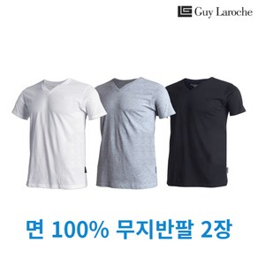 기라로쉬 남자 이너티셔츠 DI-1002 무지 기본 브이넥 반팔티 1+1 2장 세트