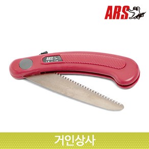 아루스 미니접톱 IK-10-R/접톱 접이식톱 생화칼 휴대용톱 원예 IK10 아로스 ARS, 1개