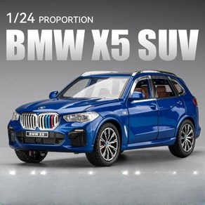 BMW XM 1:24 다이캐스트 자동차 모형 SUV 피규어, 1개, BMW X5 - 블루