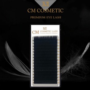 CMCOSMETIC 씨엠 프리미엄 속눈썹연장 래쉬 C컬 JC컬, JC, 0.20T, 9mm, 1개