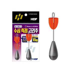 해동 바다낚시 포인트 수심체크전용 수심 측정 고리추, 1개, 1개입