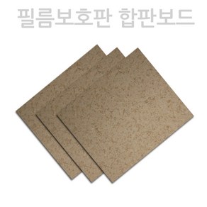 컨테이너 난방필름 전기필름난방 완제품 컨테이너3x4 컨테이너3x5 컨테이너3x6 컨테이너3x7 컨테이너3x9 온도조절기 단열재 합판보드포함, 합판보드폭1m길이1m20cm