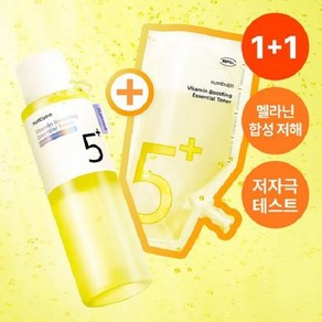 넘버즈인 5번 글루타치온씨 비타수액 에센셜 토너 200ml 리필 기획(+200ml 리필)