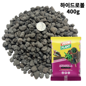 [우야플랜트샵] 수입 하이드로볼 점토볼 400g