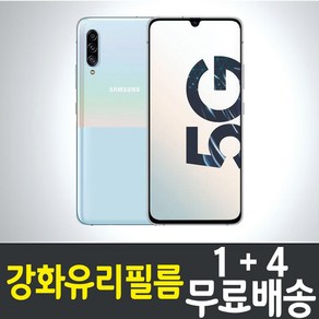 아이웰999 갤럭시 A90 스마트폰 강화유리필름 삼성 Galaxy (SM-A908) 액정화면보호 방탄 9H 투명 2.5D 핸드폰 휴대폰 5p 5매