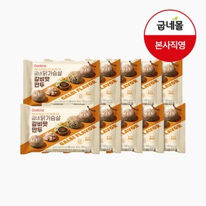 굽네 닭가슴살 갈비맛 만두 180g, 10개