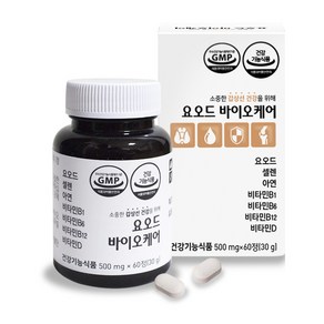 요오드 바이오케어 500mg(60정) 2개월 4개월 6개월 요오드 갑상선건강 요오드건강 요오드영양제 아이오딘 미네랄 비타민 아연 셀렌