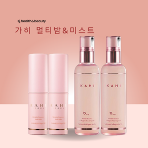 [가히] 멀티밤9g 2개+미스트앰플120ml 2개 콜라겐미스트 김고은 바르는 뷰티가히, 240g, 1개