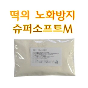 베이킹파티 선인 슈퍼소프트엠 50g 슈퍼소프트m 떡노화방지제