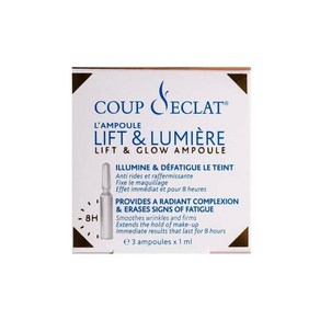 Coup d'Eclat 쿠 에끌라 리프트 앤 루미에르 앰플 1ml 3개입, 3개