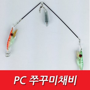 싸가지피싱 PC쭈꾸미채비 쭈꾸미 선상낚시 갑오징어채비, 1개