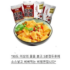 중국식품 훙유면피 115g, 1개