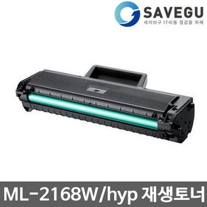 삼성 ML-2168W 재생토너 선명한출력 MLT-D101S, 1개