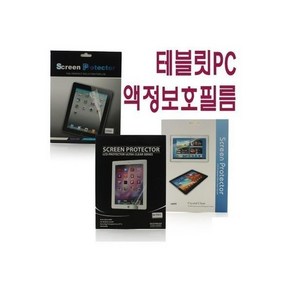 갤럭시탭4 10.1 T530 보호 필름, 1개