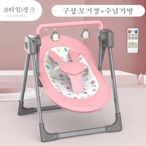 2021 new 스마트진동바운서 흔들바운서 요람, (B타입)핑크