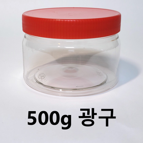 에스디상사 젓갈통 500g광구용기 된장통 고추장통 페트병 페트용기, 50개