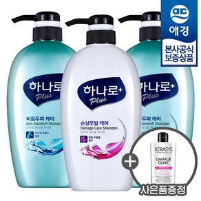 애경 하나로 플러스 샴푸 680ml x3개 +샴푸180ml 증정, 비듬두피케어 샴푸 680ml x3개, 3개