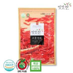 2024년 빛깔찬 국내산 영양 고춧가루 김치용 매운맛 1kg, 1개, 종류:김치용 보통맛 1kg