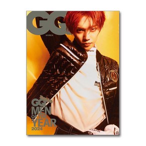 지큐 GQ Koea D형 2024 12월호 (표지 - 연준)