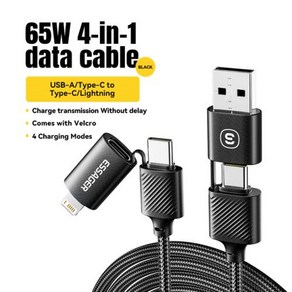 Essage 아이폰호환 13 프로 샤오미 4 인 1 USB C타입 65W PD 고속 충전 와이어, 1개, 1) 65W 4 in 1 black - 0.3M, 없음