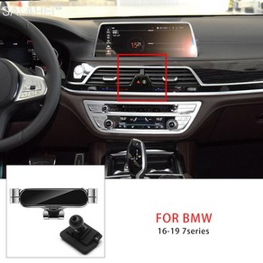 BMW핸드폰거치대중력 자동차 휴대폰 홀더 BMW 7 시리즈 G11 G12 - 전용 브래킷 마운트 GPS 액세서리 지원, [01] silve, 1개