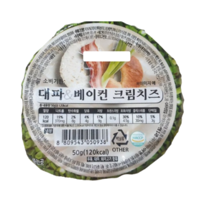 대파&베이컨 크림치즈 50g X 8입 베이글 카나페 간편 소포장 아이스박스 아이스팩 포장, 8개