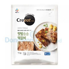 맛밤송송떡갈비 CJ크레잇 100gx10입 1kg, 10개, 100g