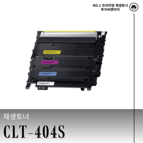 삼성 CLT-Y404S 노랑 재생토너 SL-C433 C483 C430 C432 C482 C480W, CLT-Y404S(노랑), 1개