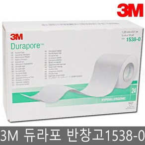 3M 듀라포 실크면반창고 1538-0 24롤 1/2인치