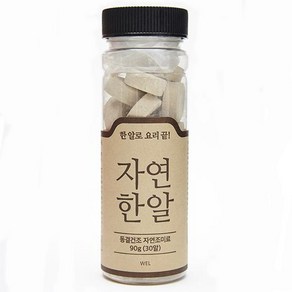 기타 [단품]한 알로 요리 끝! 자연한알 1병, 90g, 1개