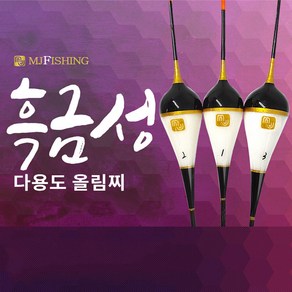 MJ피싱 흑금성 나노 다용도찌 민물찌 노지 양어장찌, 1개