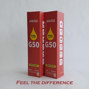 프리미엄파워 완전연소유도제 에코번 G50 2개 _휘발유용(연료40~50L용) 세정제 0% 무독성 연비향상 출력증강 매연감소 노킹방지 국내유일의 친환경 바이오 인증제품.