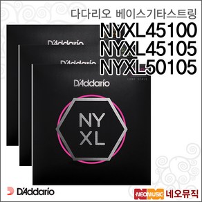 다다리오 NYXL45100, 선택:다다리오 NYXL50105_P1