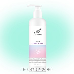 아미모 가발 전용 컨디셔너 300ml (일반모발 손상모발 겸용가능), 1개