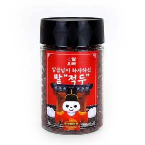 [쌀오빠] 임금님이 하사하신 팥'적두', 300ml, 1개