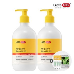 락토덤 생보습로션 500mlX2+보습제5ml*3+어성초크림1ml*3+마스크, 1개