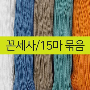 [15마묶음] 비단숲 전통 매듭실(꼰세사) 색상32종 팔찌만들기 선물포장 포장끈