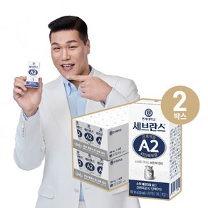 세브란스에이투 전용목장 A2 단백우유, 180ml, 48개