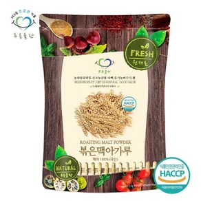 국내산 볶은 맥아 분말 가루 100% haccp 인증 500g, 1개